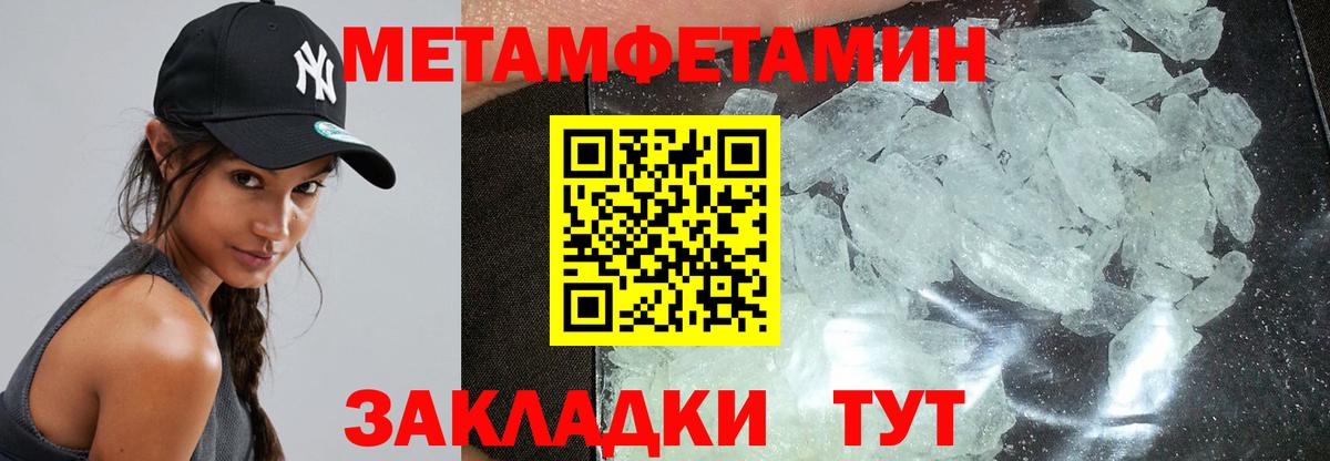 Amphetamine Premium Барабинск