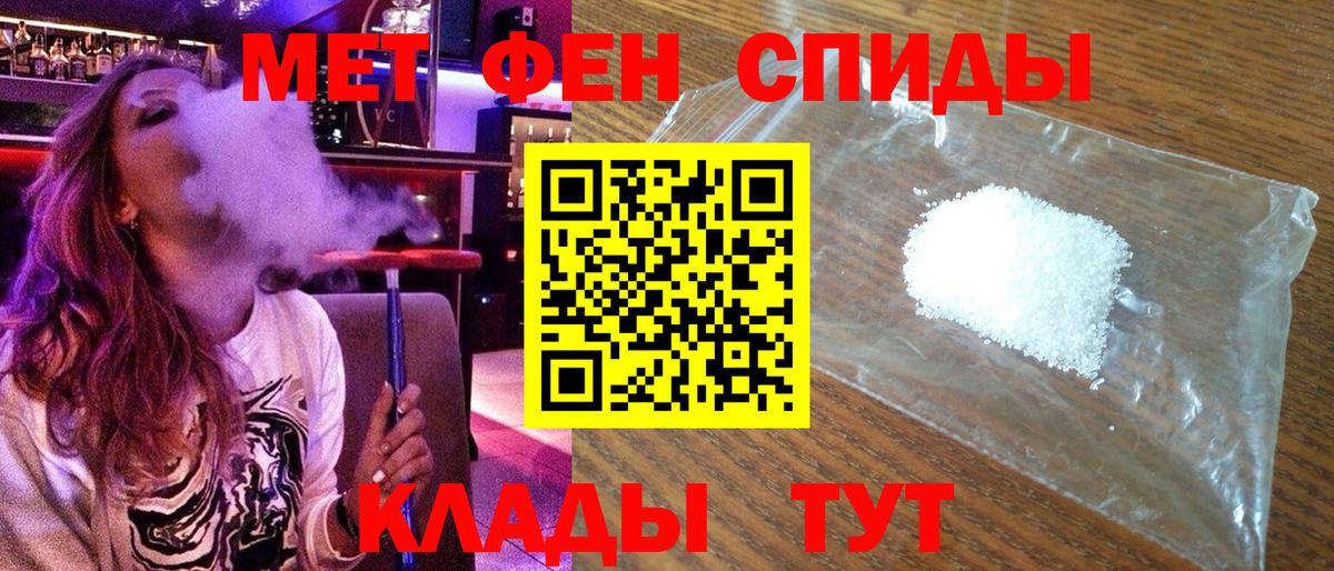 Барабинск  Амфетамин  Вход с VPN  Амфетамин 97% 