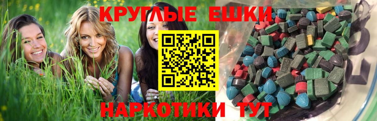Барабинск  Ecstasy 300 mg  наркотики  Вход с VPN  Ecstasy 280 MDMA  ЭКСТАЗИ 