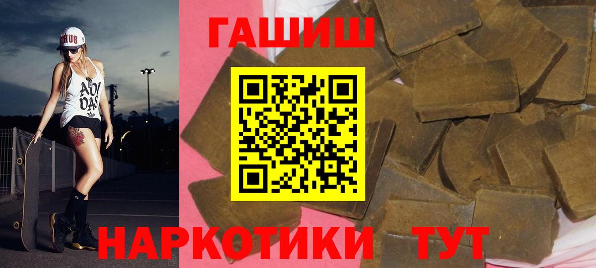 Гашиш индика сатива Барабинск