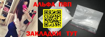 крисы Мариинск