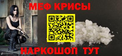 крисы Мариинск