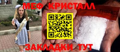 МДМА Малоярославец