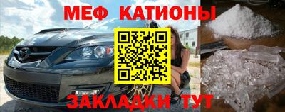 прущая мука Ливны