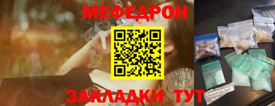 МДМА Малоярославец