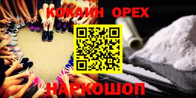 крисы Мариинск