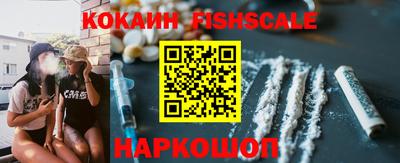 кристаллы Лесосибирск