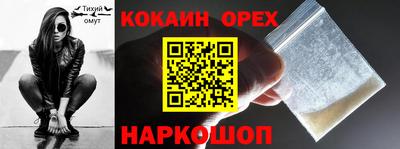 метадон Малгобек