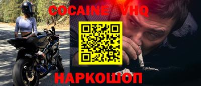 МДМА Малоярославец