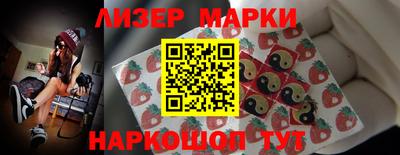 круглые Ликино-Дулёво