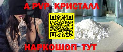 крисы Мариинск