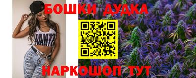 прущая мука Ливны