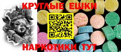 МДМА Малоярославец
