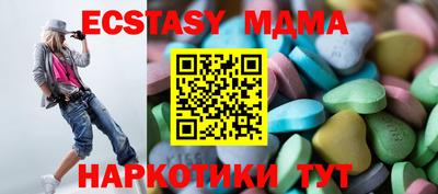 крисы Мариинск