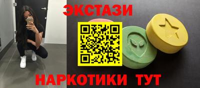 крисы Мариинск