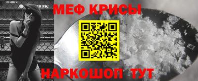 крисы Мариинск