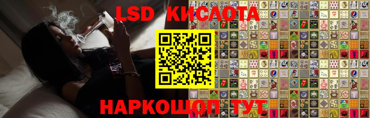 ЛСД экстази  Вход с VPN  Барабинск  Лсд 25 экстази кислота 