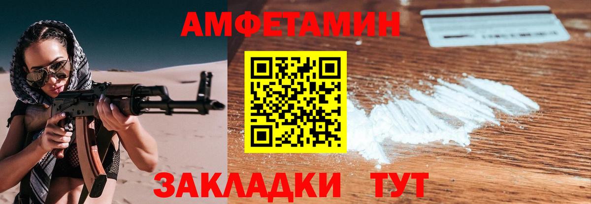 Первитин Methamphetamine  Вход с VPN  Первитин Methamphetamine  Барабинск 