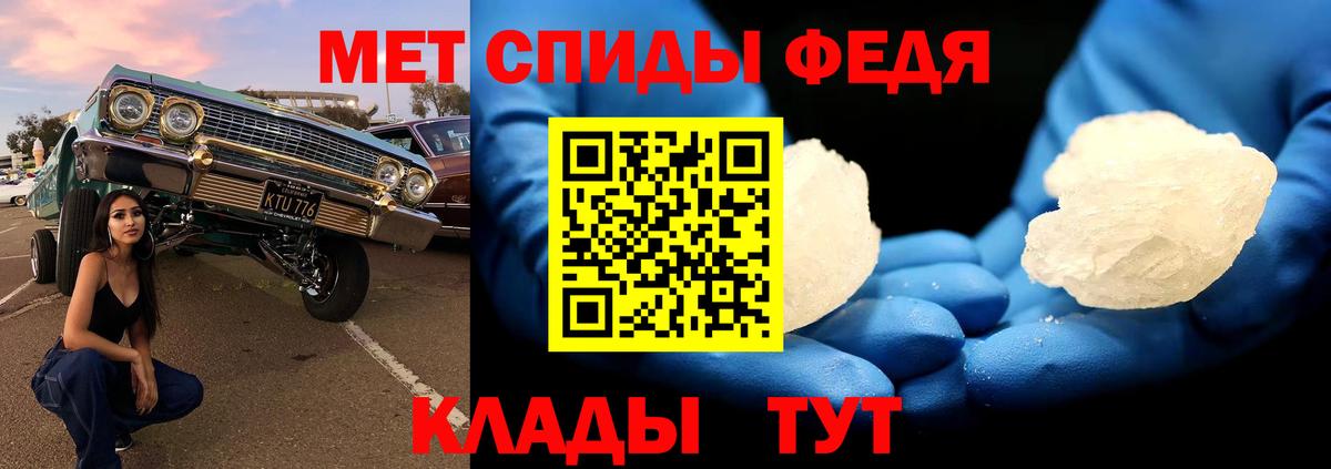 Метамфетамин Methamphetamine Барабинск