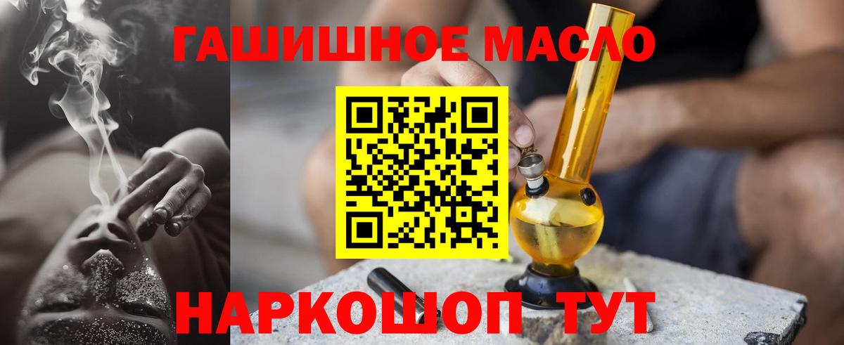Дистиллят ТГК вейп Барабинск