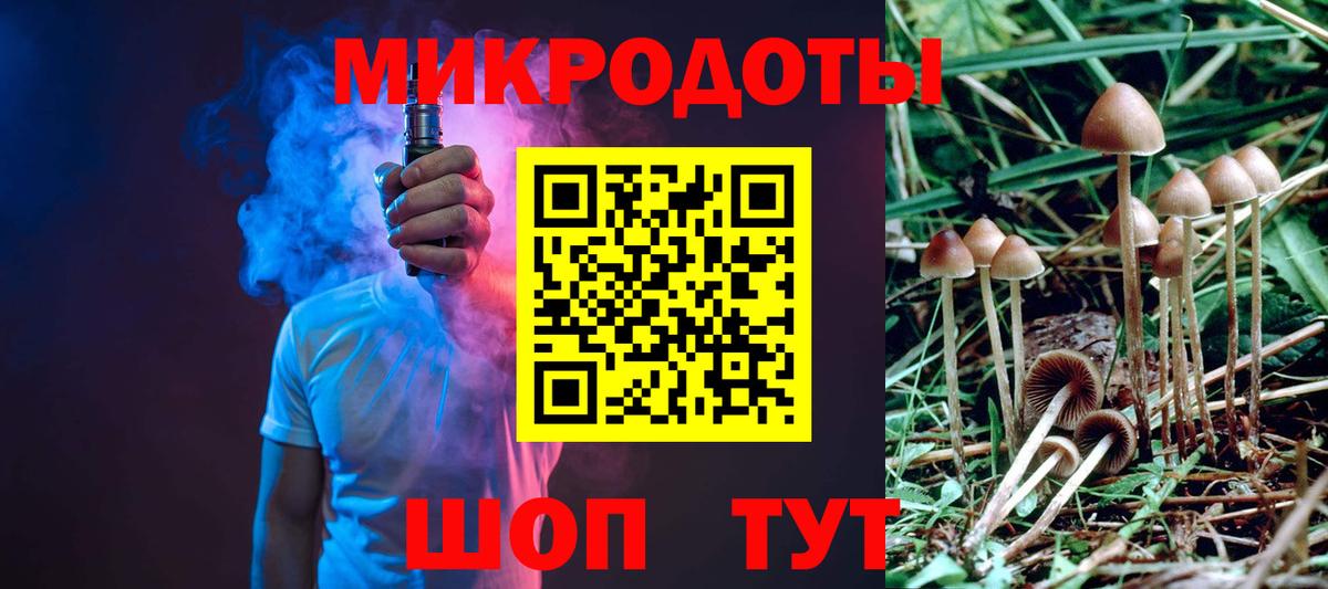 Галлюциногенные грибы мицелий Барабинск
